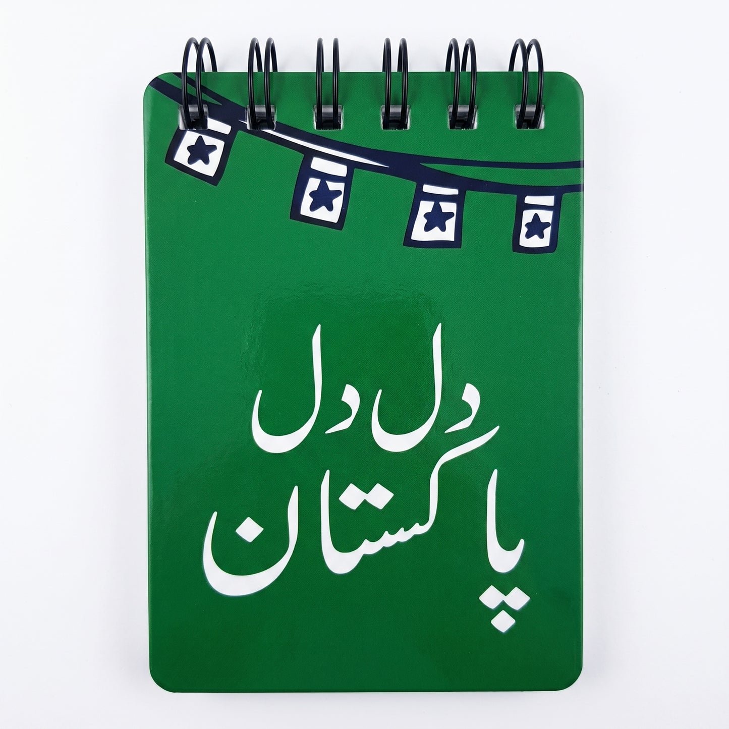 Dil Dil Pakistan Urdu Green Notepad