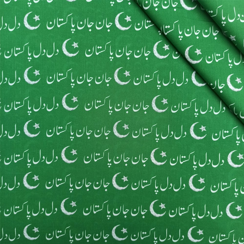 GPA88 - Dil Dil pakistan green