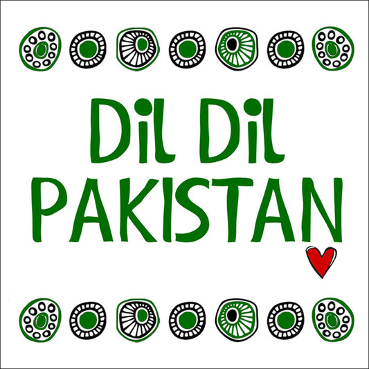 Dil dil pakistan magnet