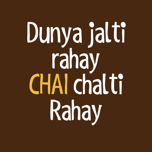 Dunya Jaldi Rahey Chai Chalti Rahey Brown Magnet