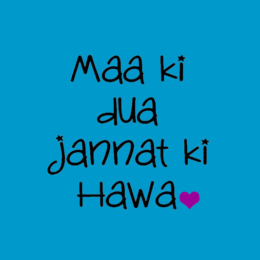 Maa Ki Dua Jannat Ki Hawa Magnet