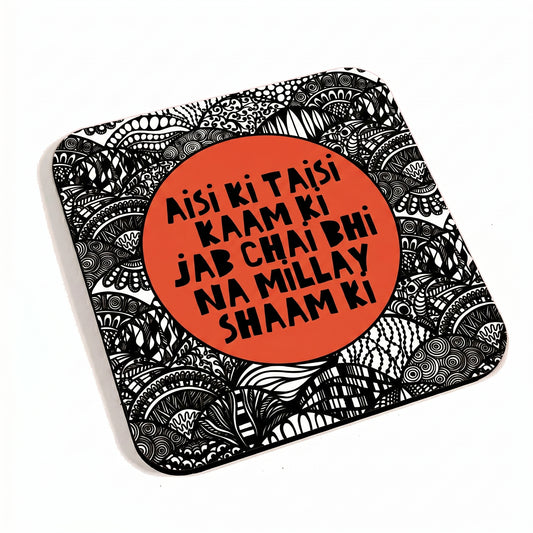 Aisi Ki Taisi Kaam Ki Orange Coaster