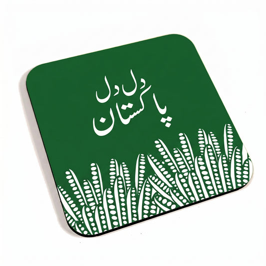 Dil Dil Pakistan Urdu Green Coaster