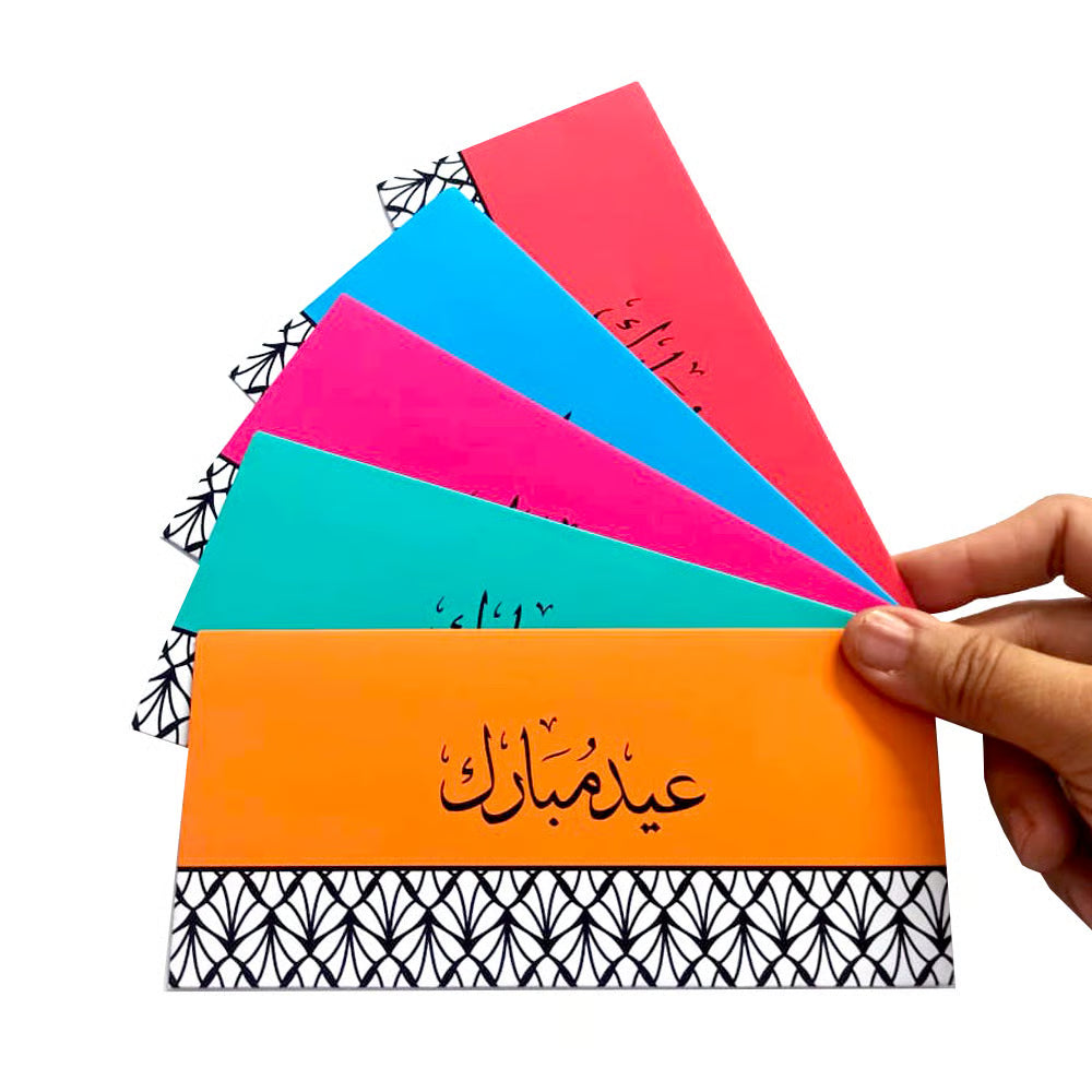 Pack of 5 Eid Mubarak Doodle Envelopes