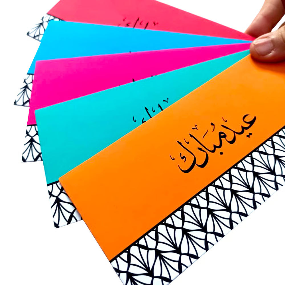 Pack of 5 Eid Mubarak Doodle Envelopes